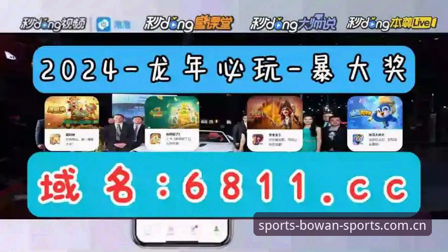 揭秘：博万体育平台安装教程背后的真相，新手5分钟搞定
