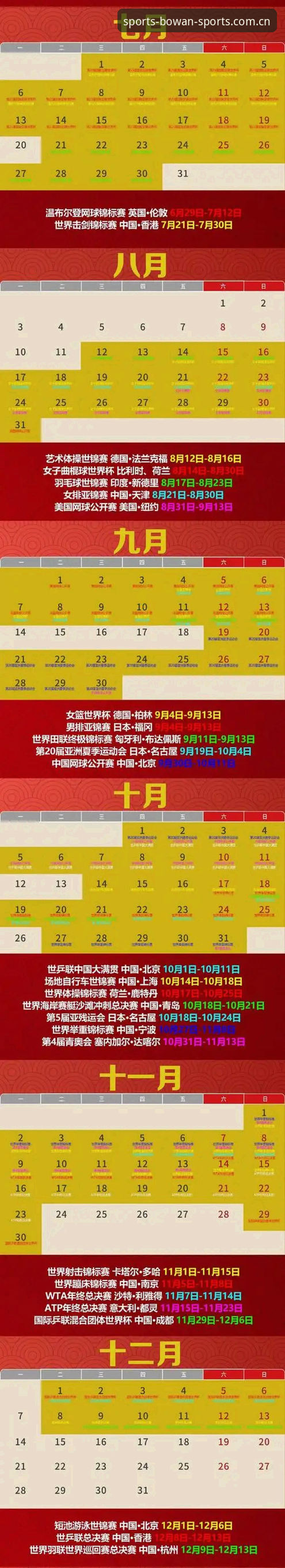 揭秘博万体育2026最新版本：从新手到高手的完整操作指南