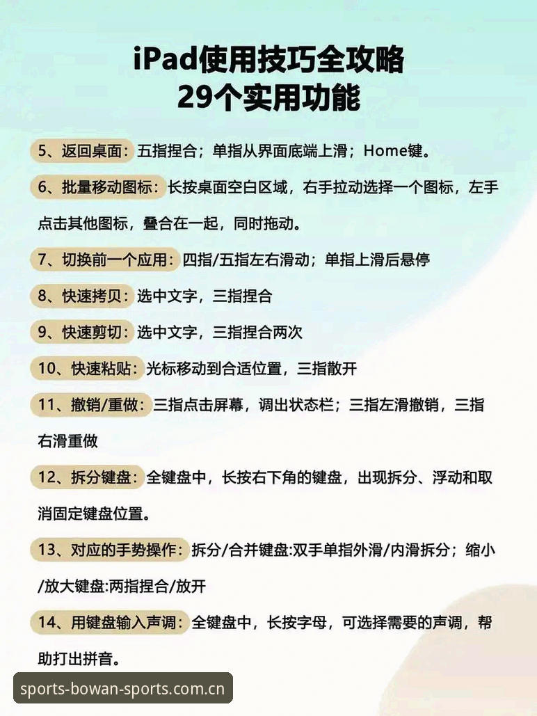 博万体育平台娱乐功能从入门到精通操作教程