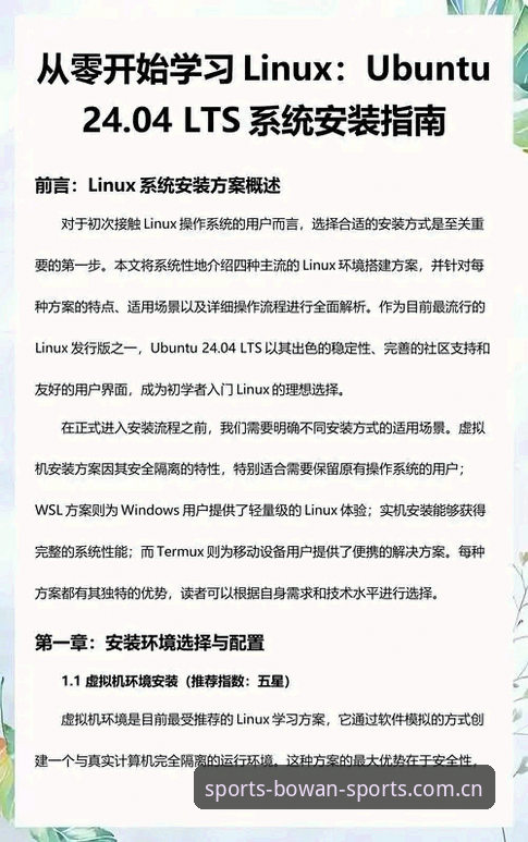 博万体验安装失败？从零开始的完整解决指南与创新方案